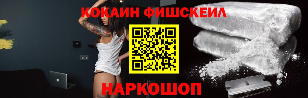 КОКАИН 98% Чайковский