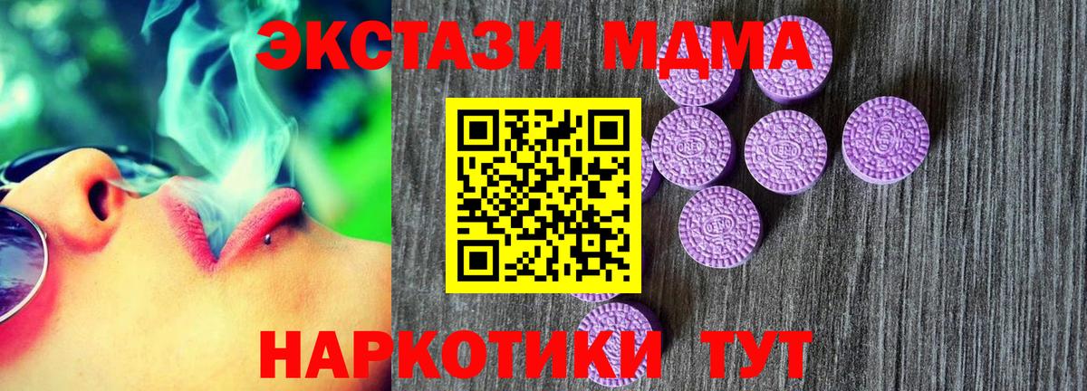 Ecstasy  Вход с VPN  Экстази TESLA  Чайковский  ЭКСТАЗИ Philipp Plein 