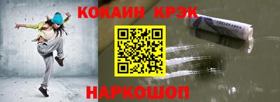мефедрон VHQ Будённовск