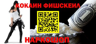 мефедрон VHQ Будённовск