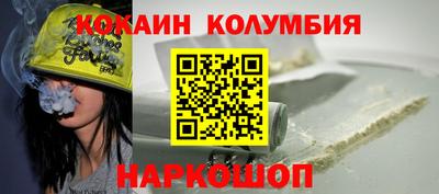 мефедрон VHQ Будённовск