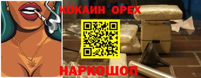 гашиш Бугуруслан