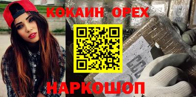 эйфоретик Бузулук