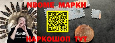 эйфоретик Бузулук