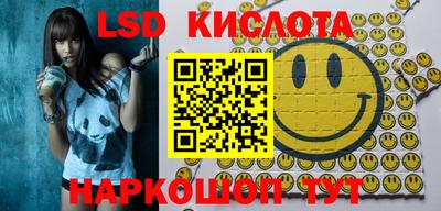 эйфоретик Бузулук