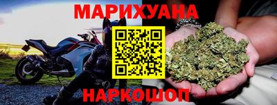 гашиш Бугуруслан