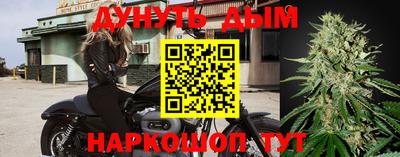 мефедрон VHQ Будённовск