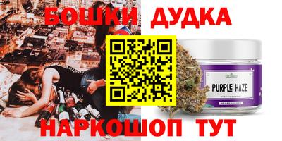 гашиш Бугуруслан