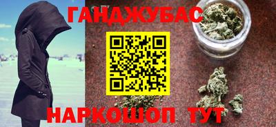 гашиш Бугуруслан