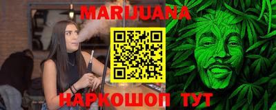 мефедрон VHQ Будённовск