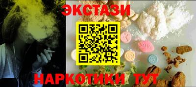 эйфоретик Бузулук