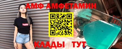 мефедрон VHQ Будённовск