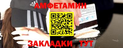эйфоретик Бузулук