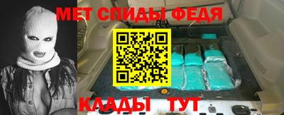 мефедрон VHQ Будённовск