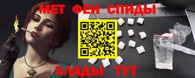 эйфоретик Бузулук