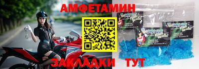 эйфоретик Бузулук