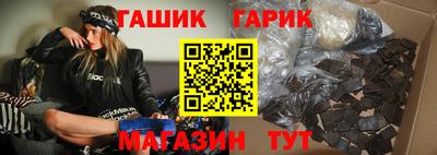 гашиш Бугуруслан