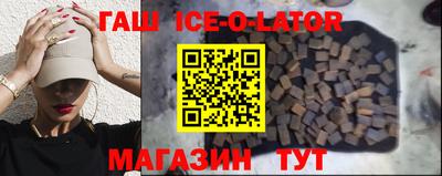 гашиш Бугуруслан