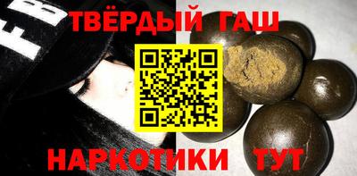 мефедрон VHQ Будённовск