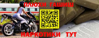 эйфоретик Бузулук
