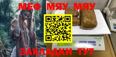 эйфоретик Бузулук