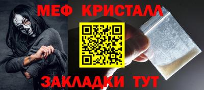 мефедрон VHQ Будённовск