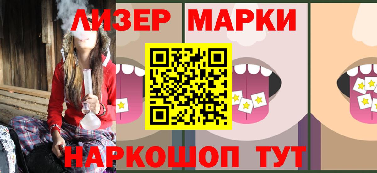Чайковский  ЛСД экстази кислота  ЛСД экстази  Вход с VPN  Лсд 25 экстази кислота 
