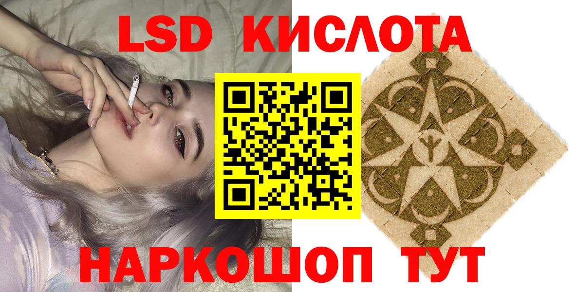 Марки 25I-NBOMe 1,8мг  Вход с VPN  Марки 25I-NBOMe 1,8мг  Чайковский 