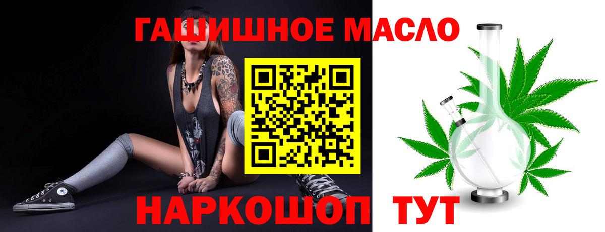 Дистиллят ТГК вейп с тгк Чайковский
