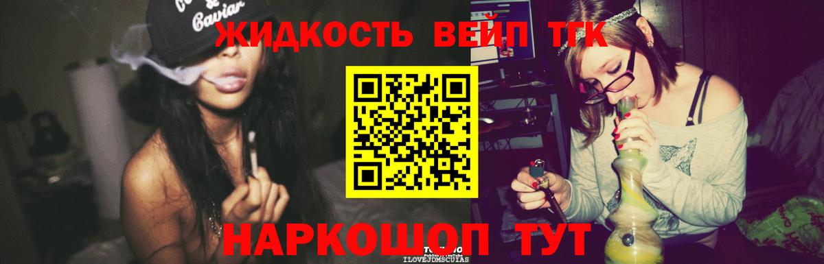 blacksprut ССЫЛКА  Вход с VPN  Чайковский  Дистиллят ТГК Wax  Дистиллят ТГК концентрат 