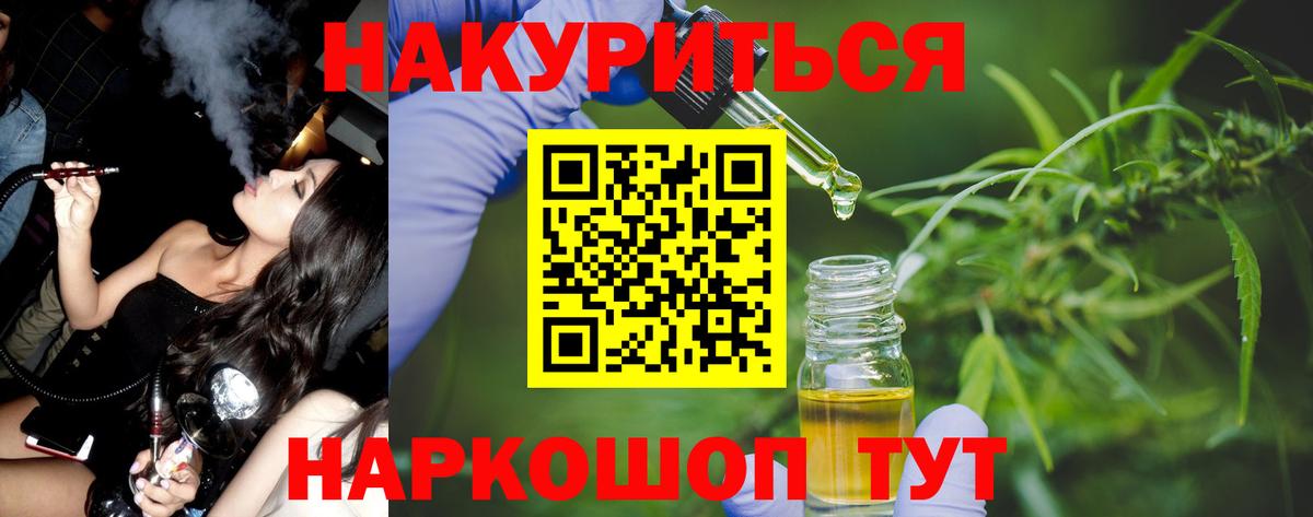 МАРИХУАНА Ganja Чайковский