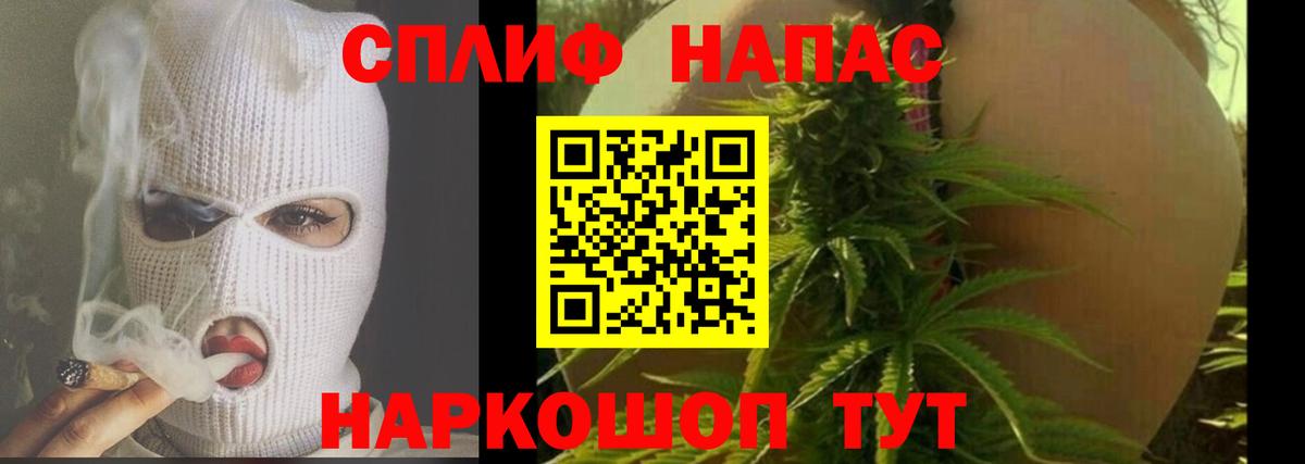 Чайковский  Бошки Шишки VHQ  Бошки Шишки LSD WEED  Вход с VPN 